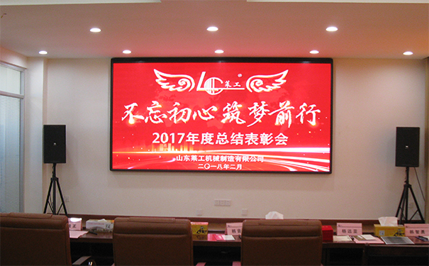 熱烈慶?！安煌跣?、筑夢(mèng)前行”公司迎新年歌